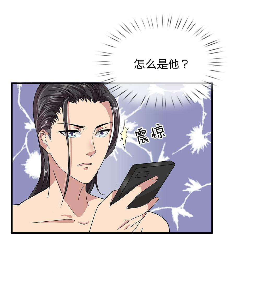 极品邪医韩漫全集-29_第29话无删减无遮挡章节图片 