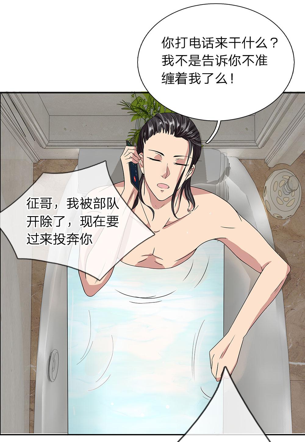 极品邪医韩漫全集-29_第29话无删减无遮挡章节图片 