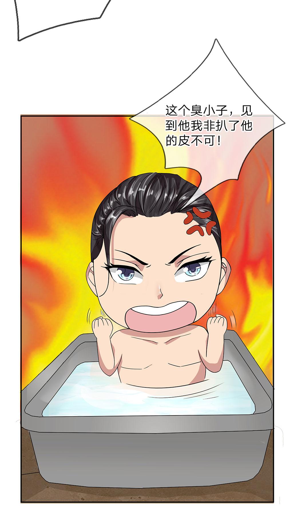 极品邪医韩漫全集-29_第29话无删减无遮挡章节图片 