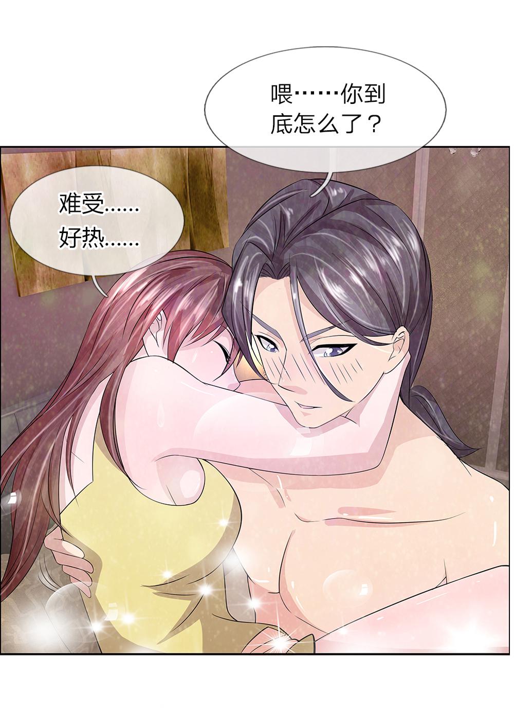极品邪医韩漫全集-30_第30话无删减无遮挡章节图片 