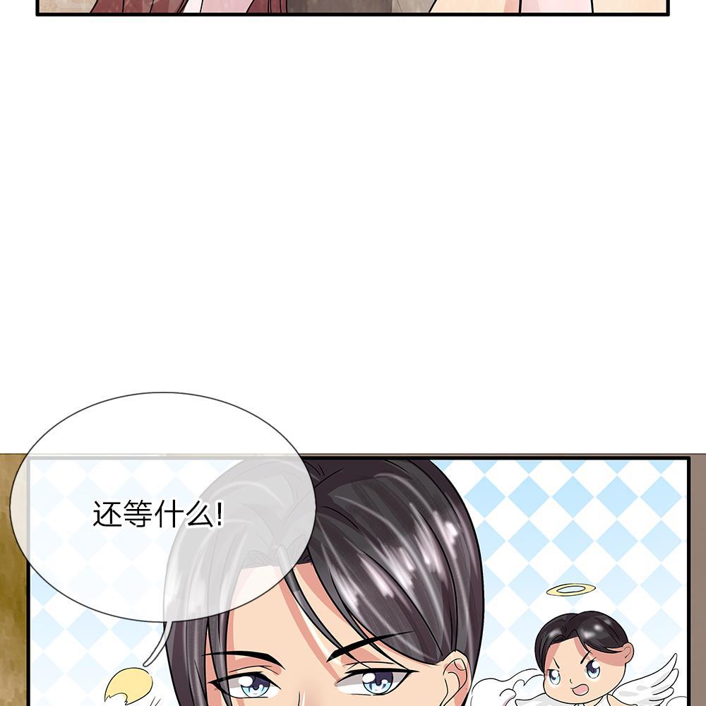 极品邪医韩漫全集-31_第31话无删减无遮挡章节图片 