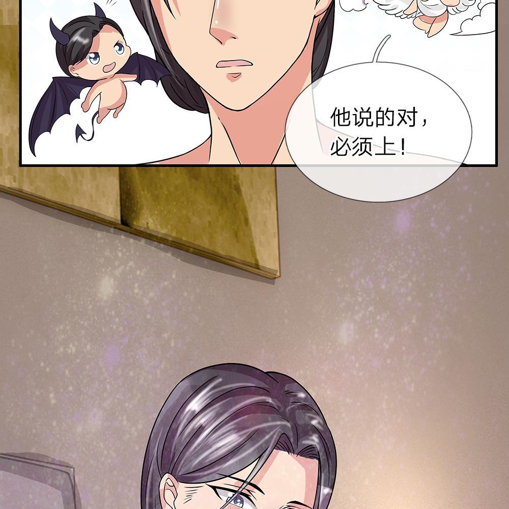 极品邪医韩漫全集-31_第31话无删减无遮挡章节图片 