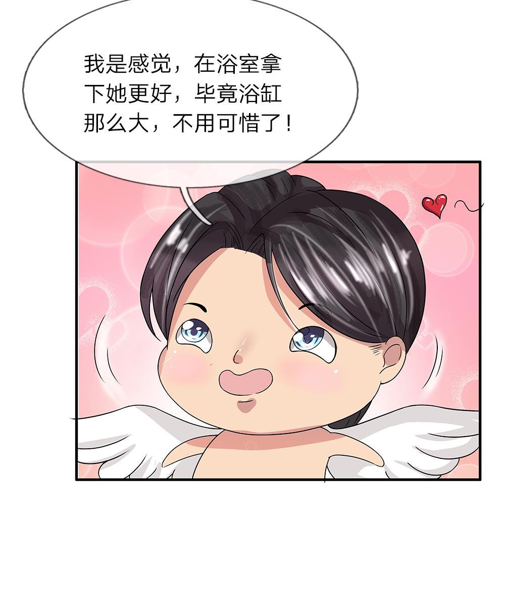 极品邪医韩漫全集-31_第31话无删减无遮挡章节图片 