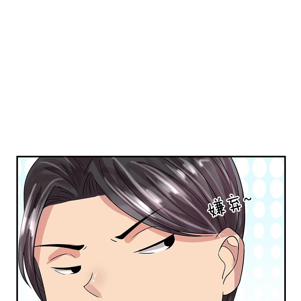 极品邪医韩漫全集-31_第31话无删减无遮挡章节图片 