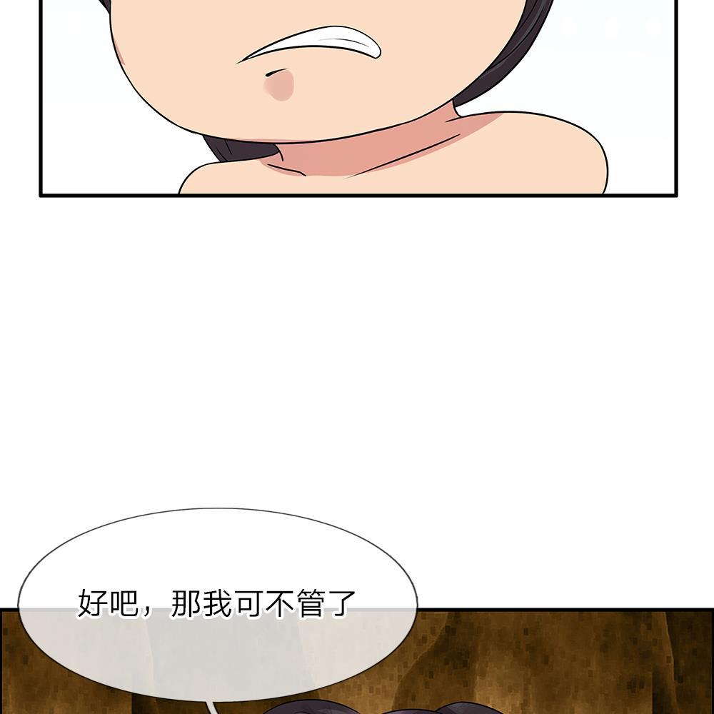 极品邪医韩漫全集-31_第31话无删减无遮挡章节图片 