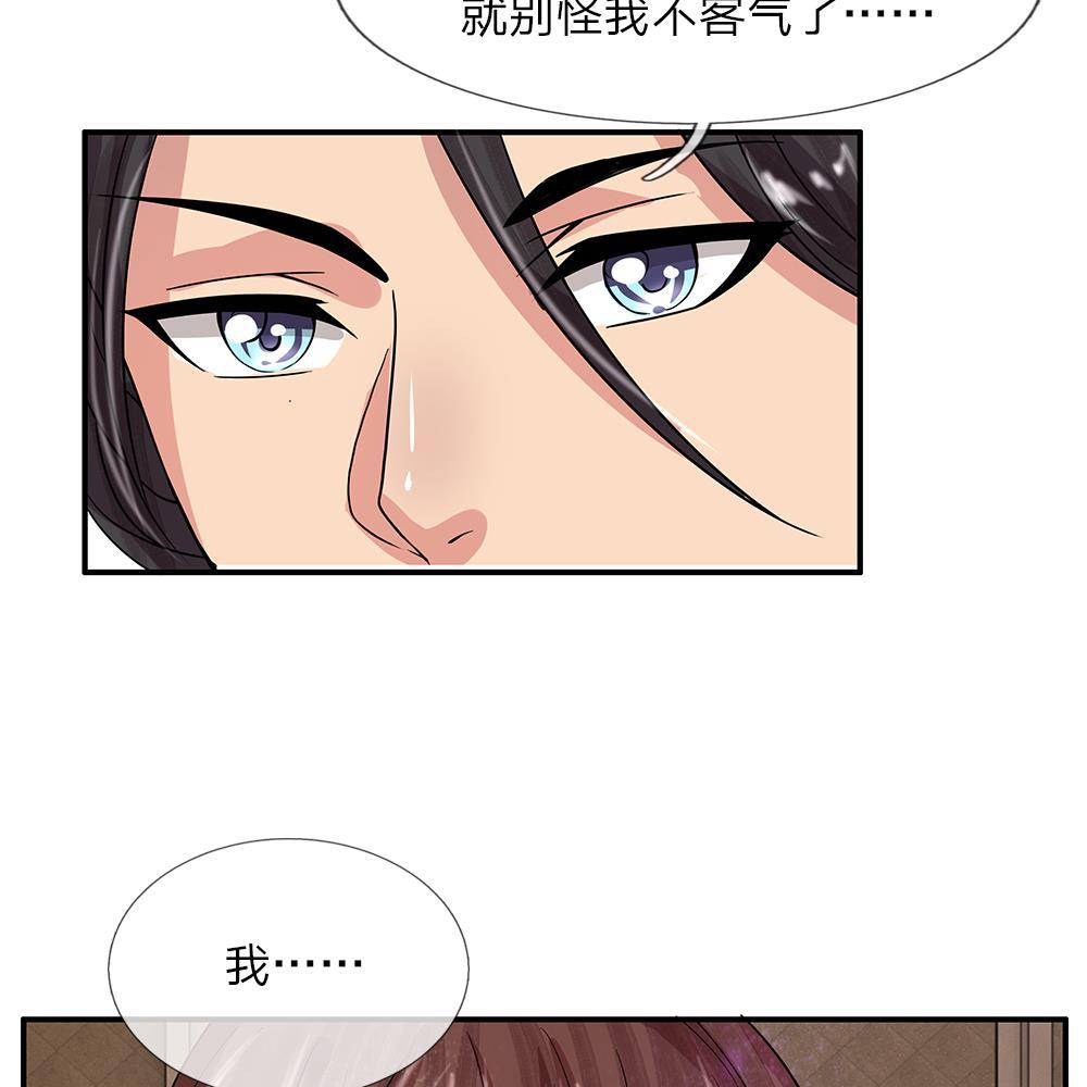 极品邪医韩漫全集-31_第31话无删减无遮挡章节图片 