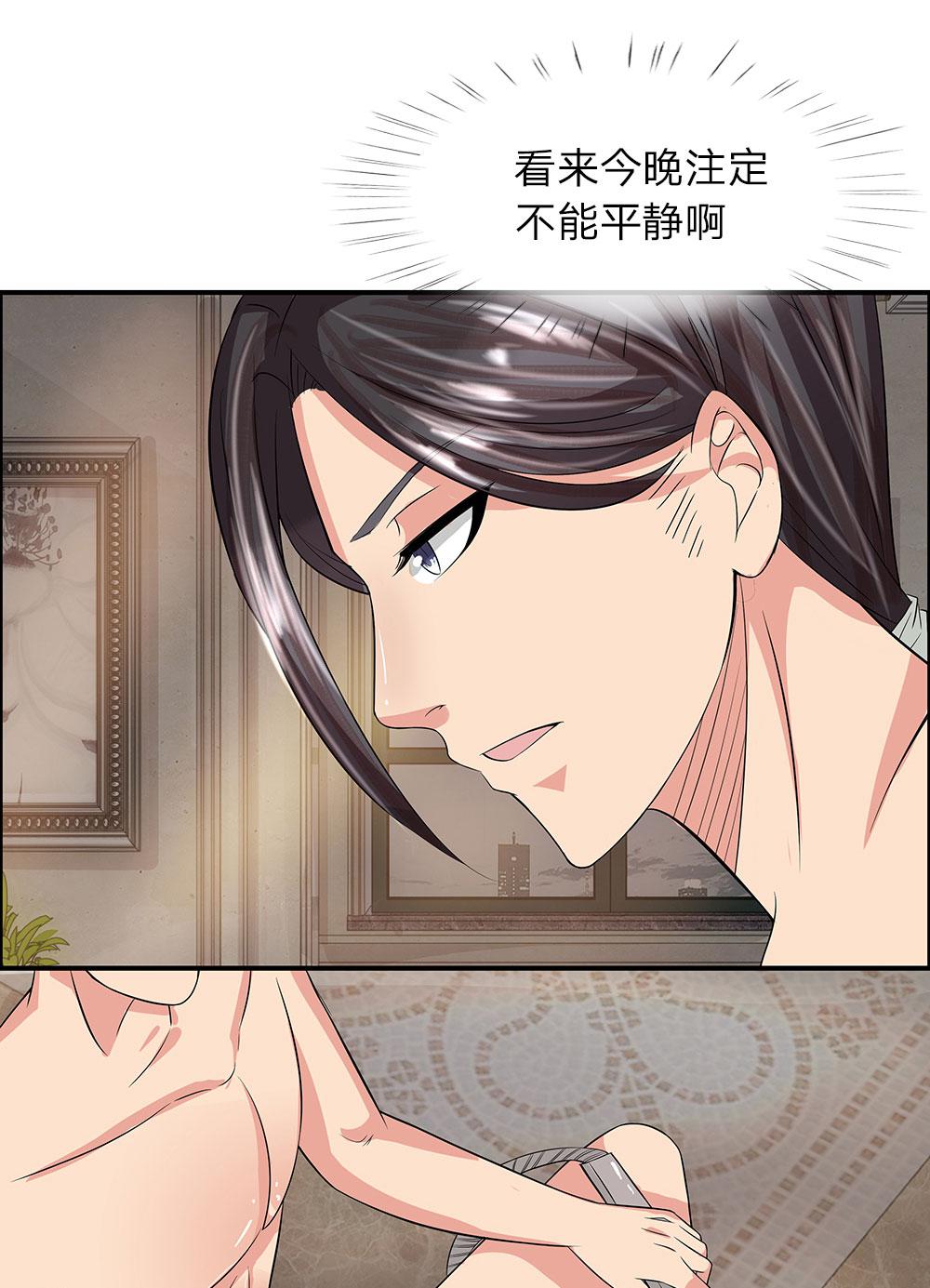 极品邪医韩漫全集-32_第32话无删减无遮挡章节图片 