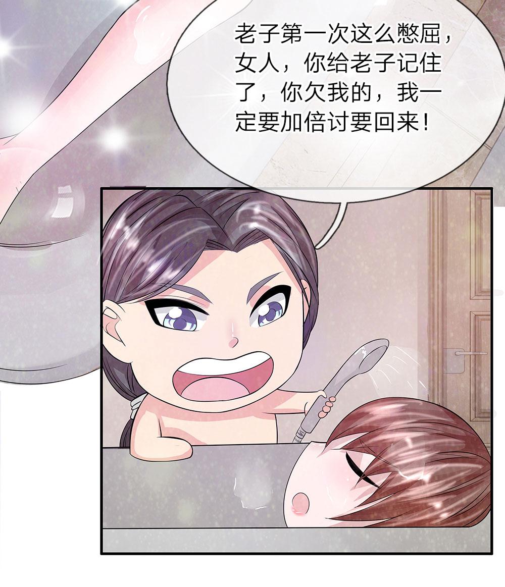 极品邪医韩漫全集-32_第32话无删减无遮挡章节图片 