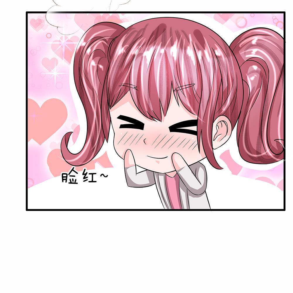 极品邪医韩漫全集-33_第33话无删减无遮挡章节图片 