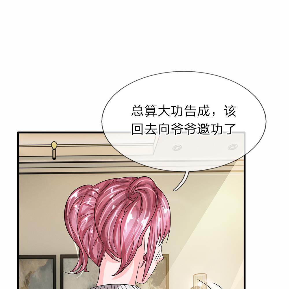 极品邪医韩漫全集-33_第33话无删减无遮挡章节图片 