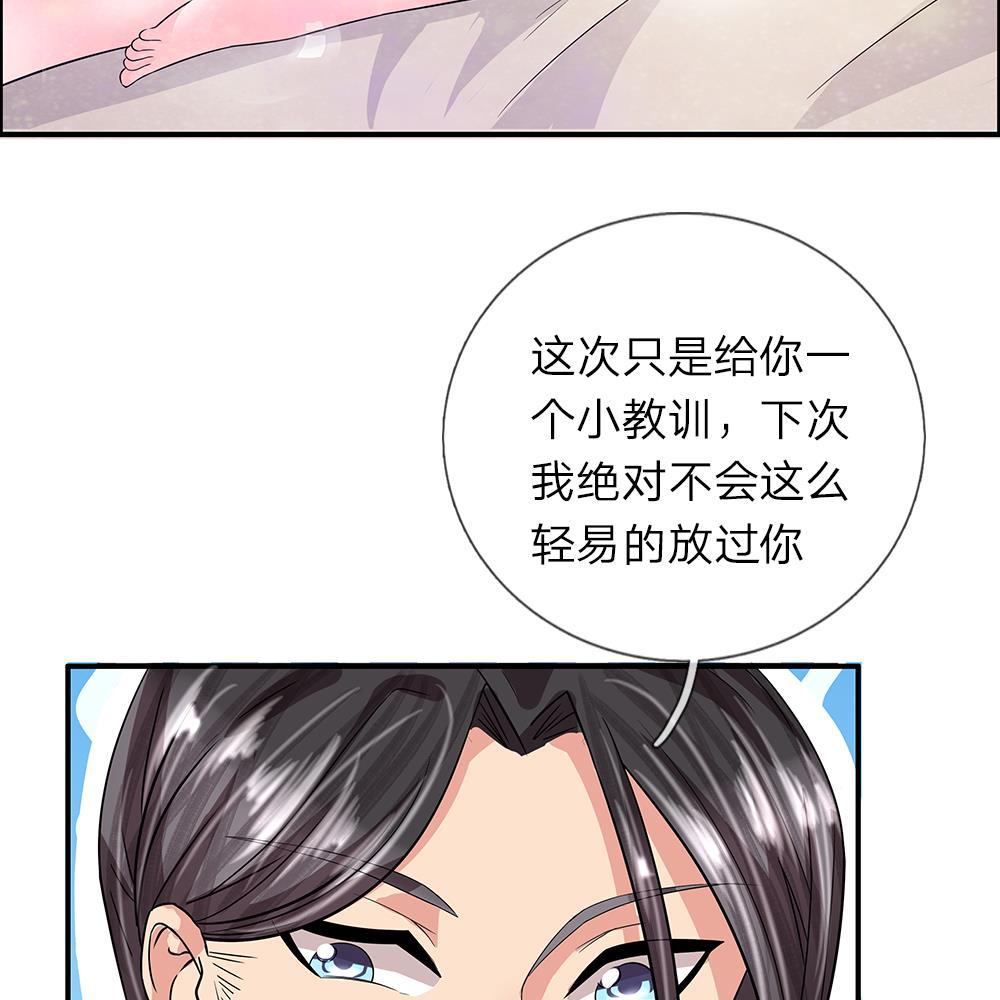 极品邪医韩漫全集-33_第33话无删减无遮挡章节图片 