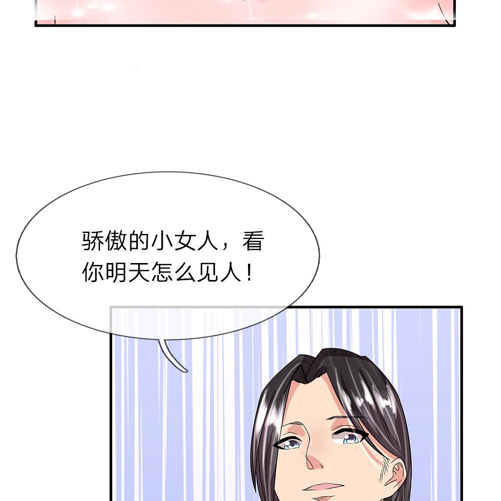 极品邪医韩漫全集-33_第33话无删减无遮挡章节图片 