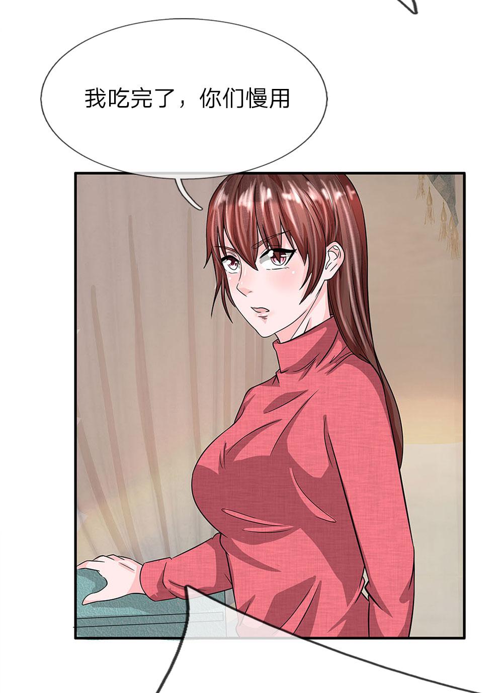 极品邪医韩漫全集-35_第35话无删减无遮挡章节图片 