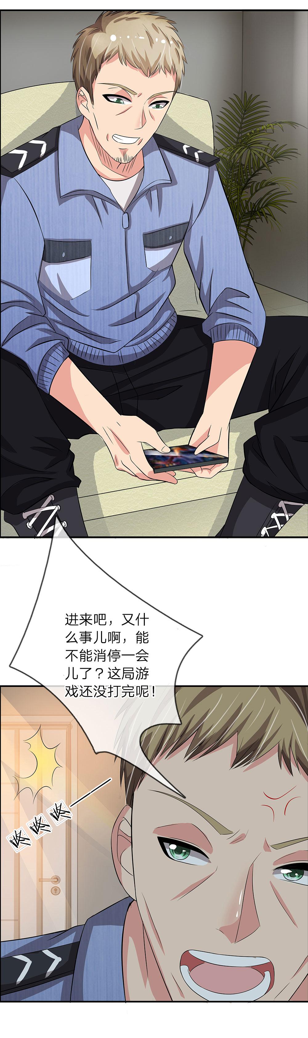 极品邪医韩漫全集-36_第36话无删减无遮挡章节图片 