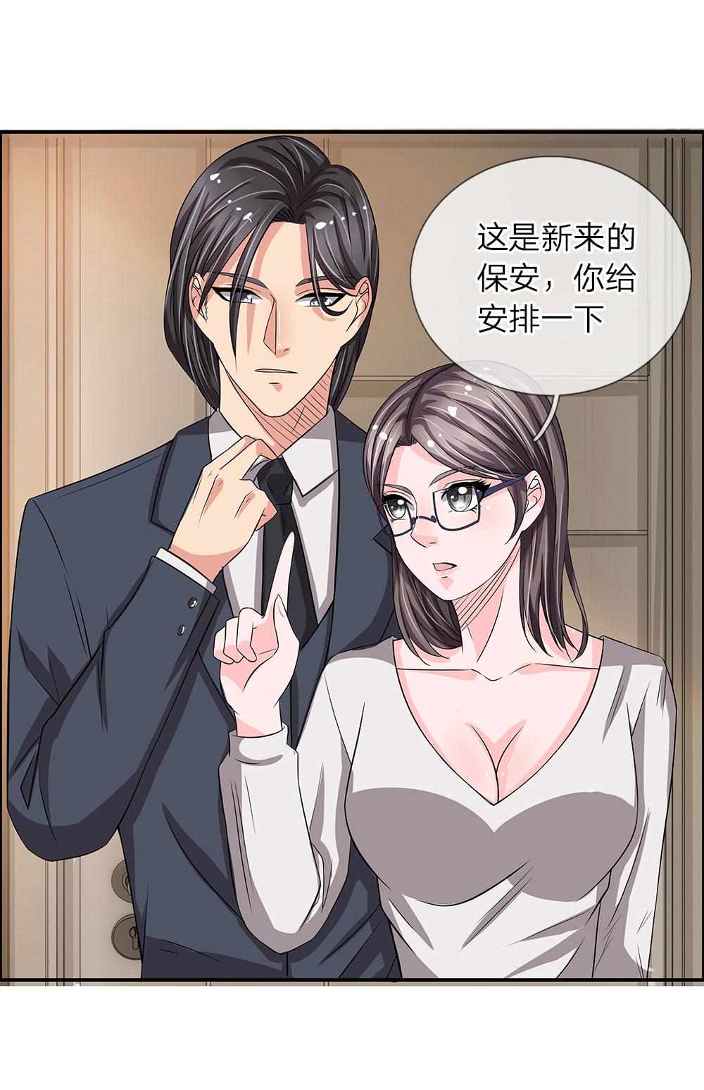 极品邪医韩漫全集-36_第36话无删减无遮挡章节图片 