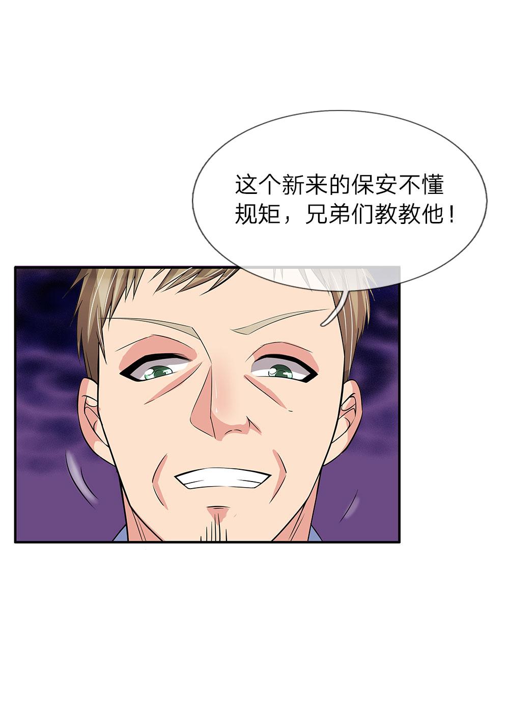 极品邪医韩漫全集-37_第37话无删减无遮挡章节图片 
