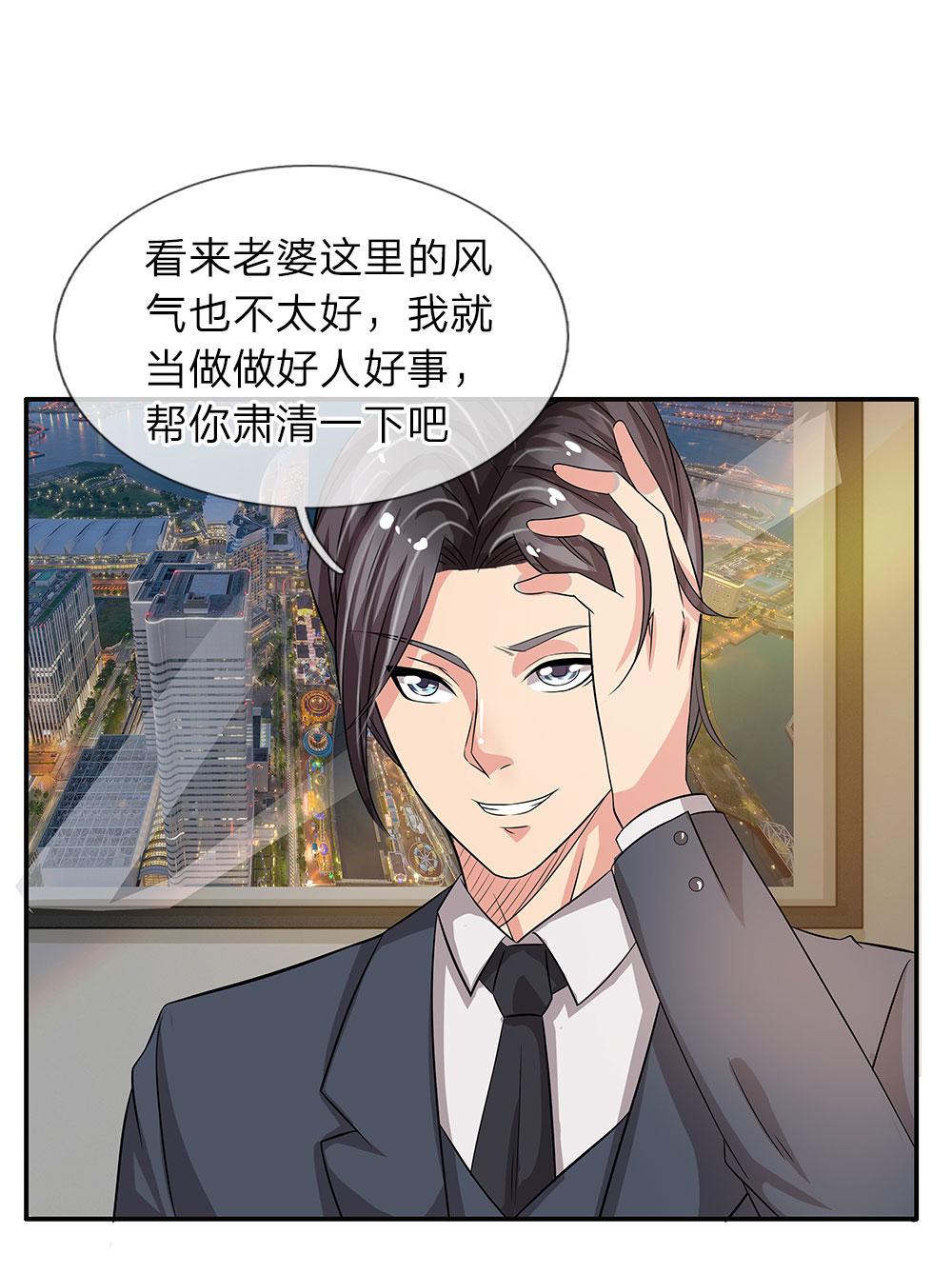 极品邪医韩漫全集-37_第37话无删减无遮挡章节图片 