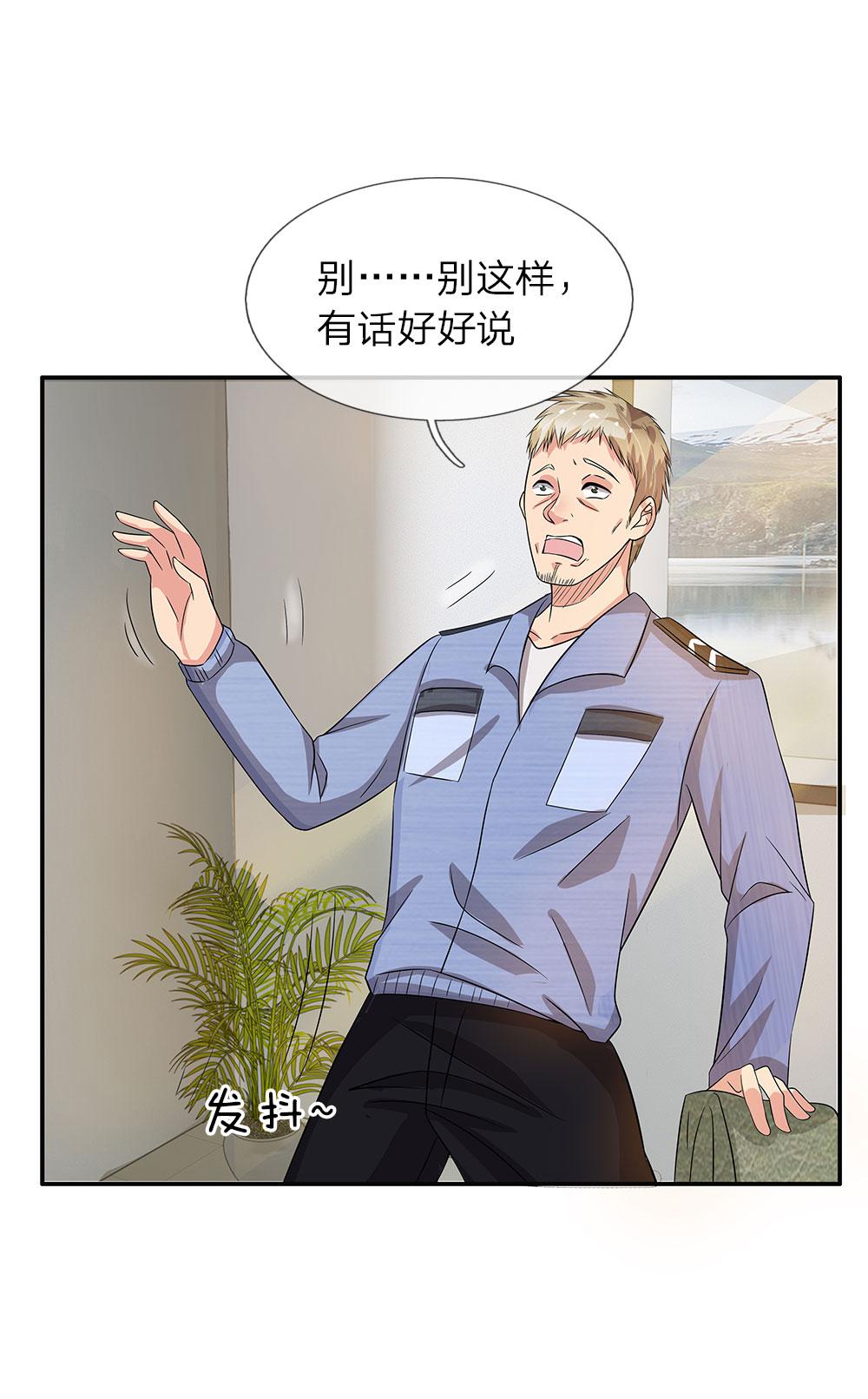 极品邪医韩漫全集-37_第37话无删减无遮挡章节图片 