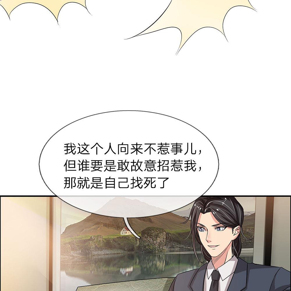 极品邪医韩漫全集-38_第38话无删减无遮挡章节图片 