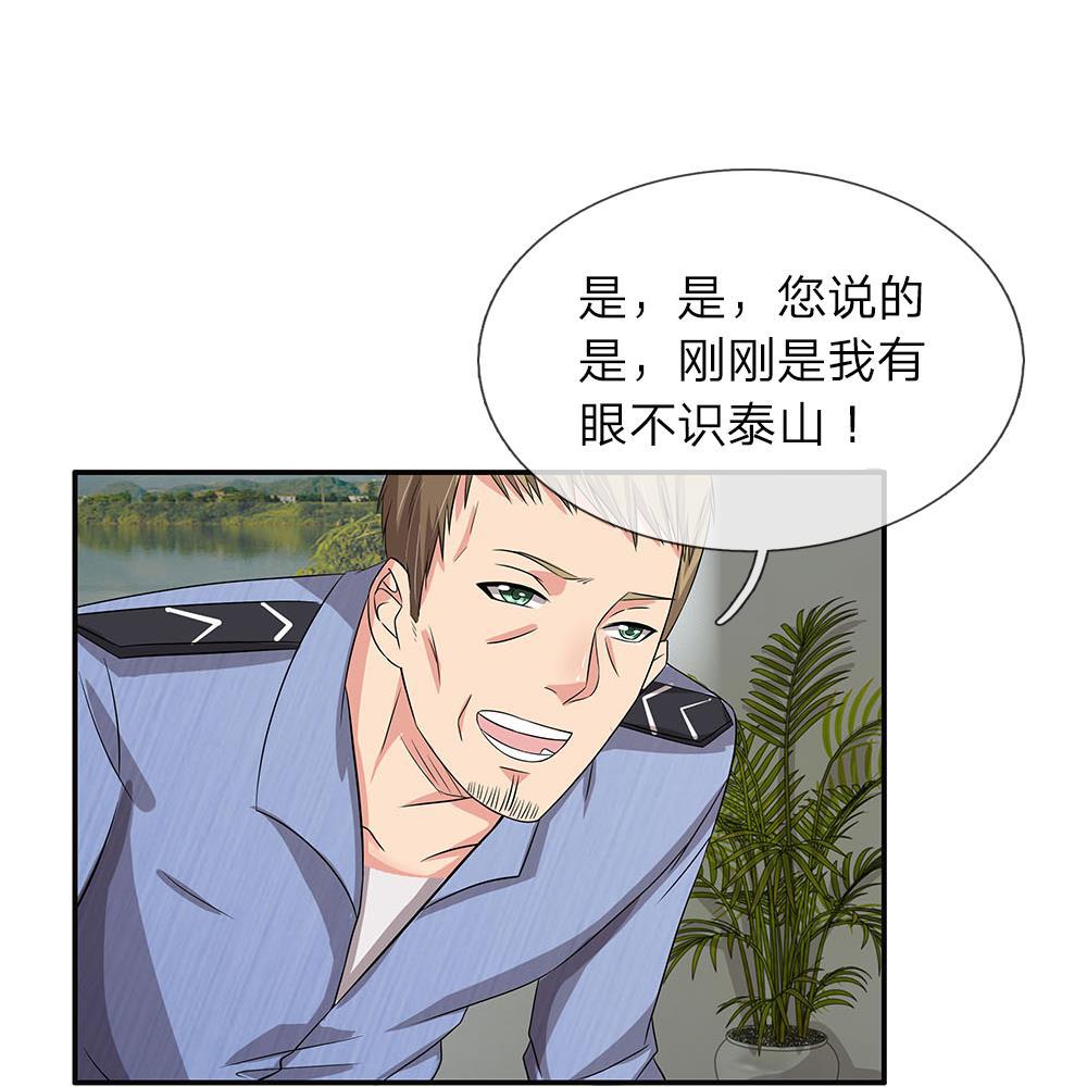 极品邪医韩漫全集-38_第38话无删减无遮挡章节图片 