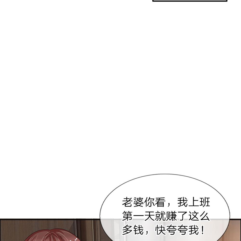 极品邪医韩漫全集-38_第38话无删减无遮挡章节图片 