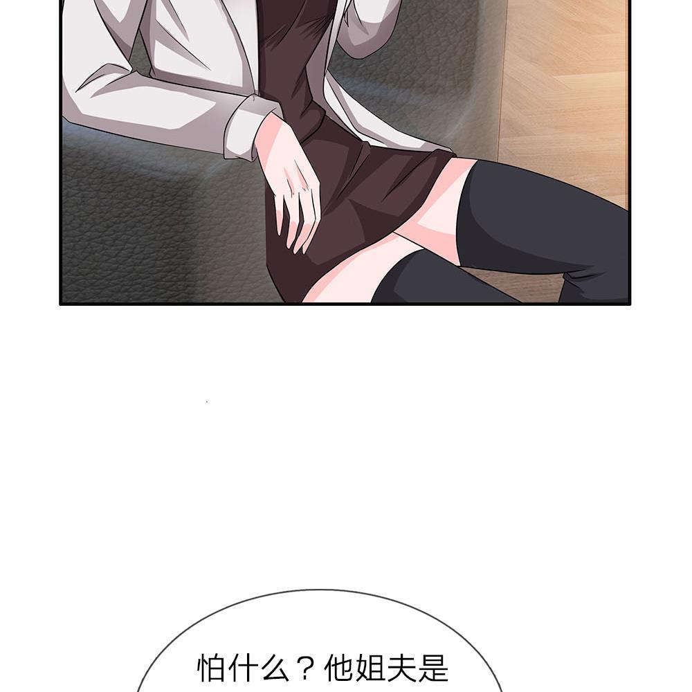 极品邪医韩漫全集-38_第38话无删减无遮挡章节图片 