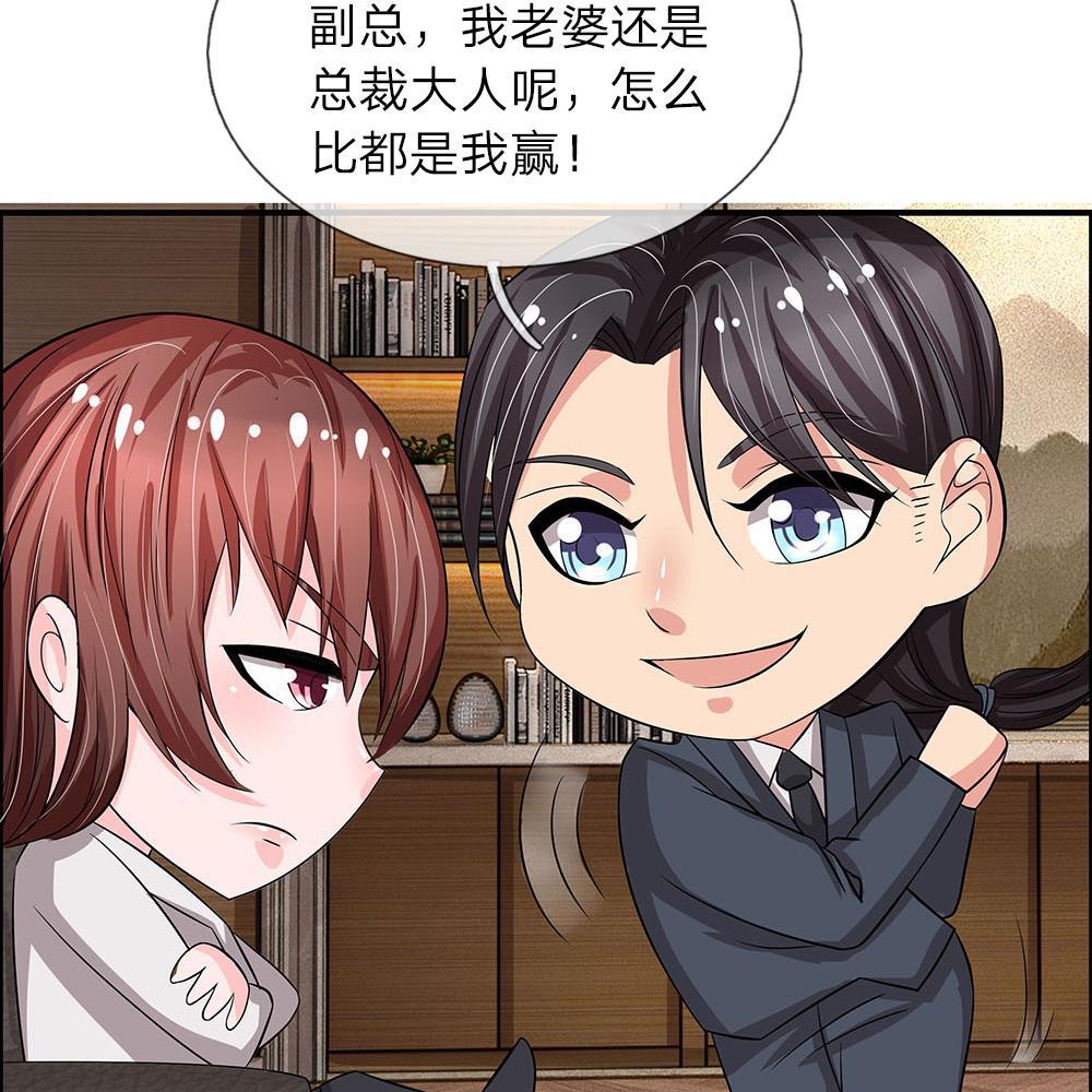 极品邪医韩漫全集-38_第38话无删减无遮挡章节图片 