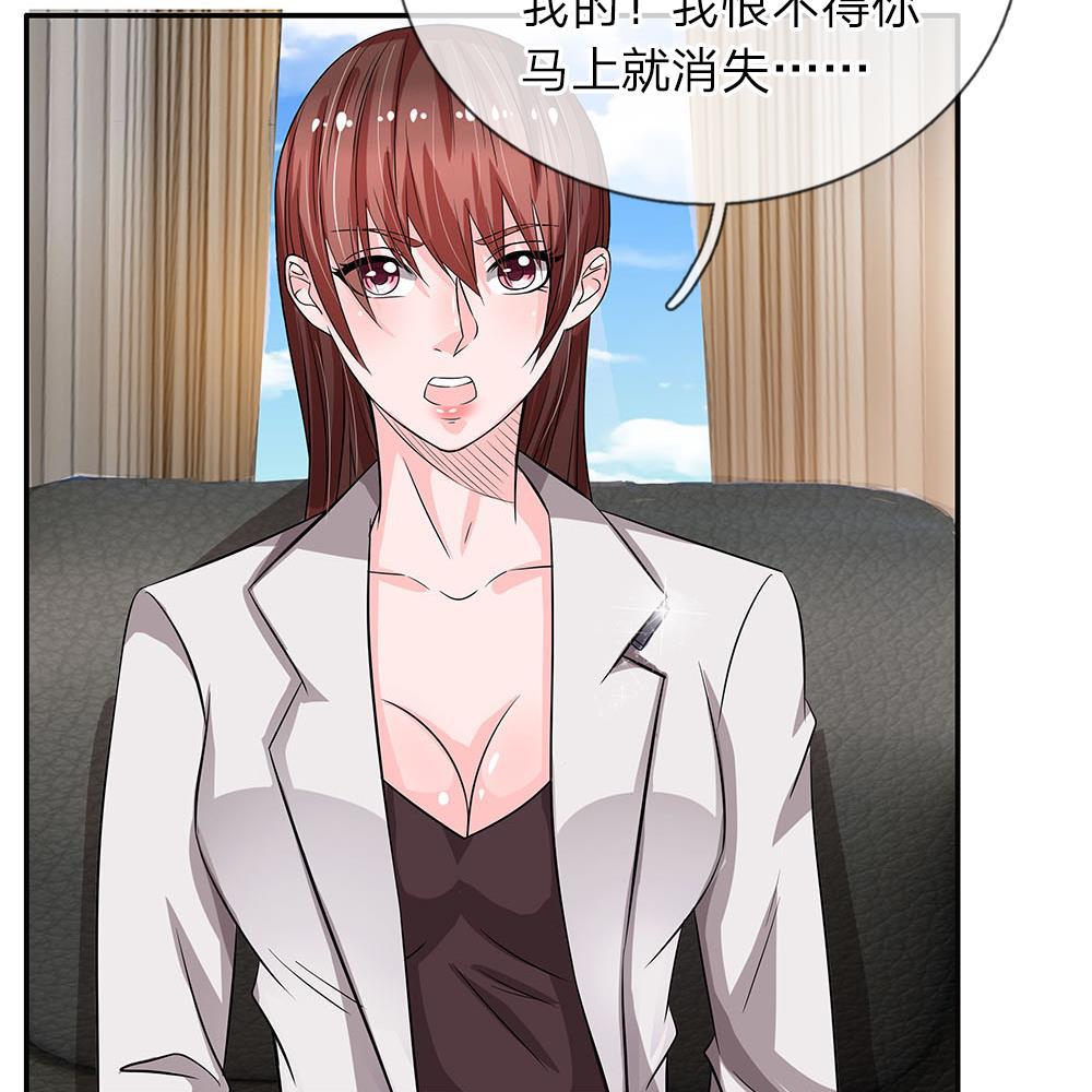 极品邪医韩漫全集-38_第38话无删减无遮挡章节图片 