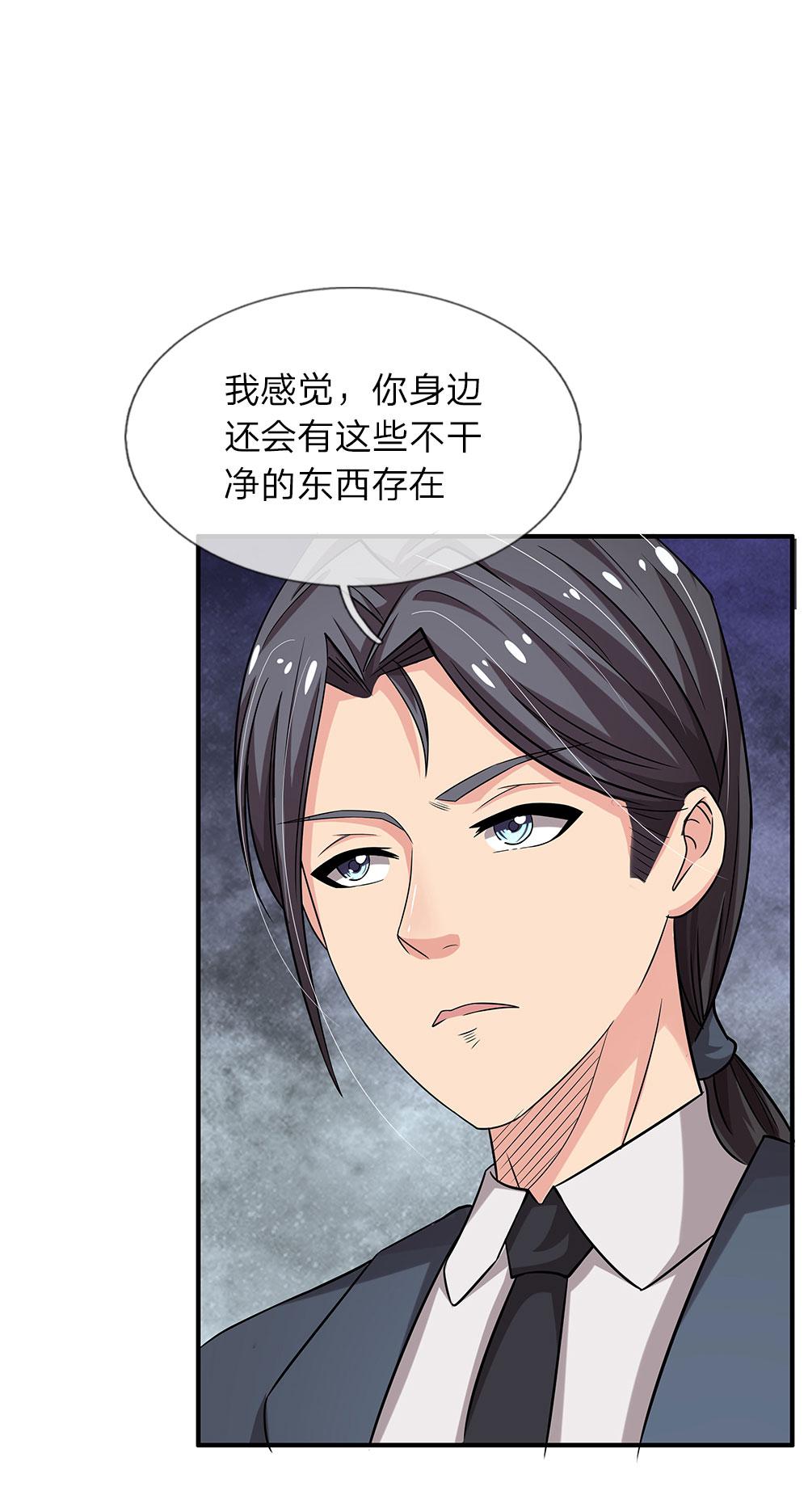 极品邪医韩漫全集-39_第39话无删减无遮挡章节图片 