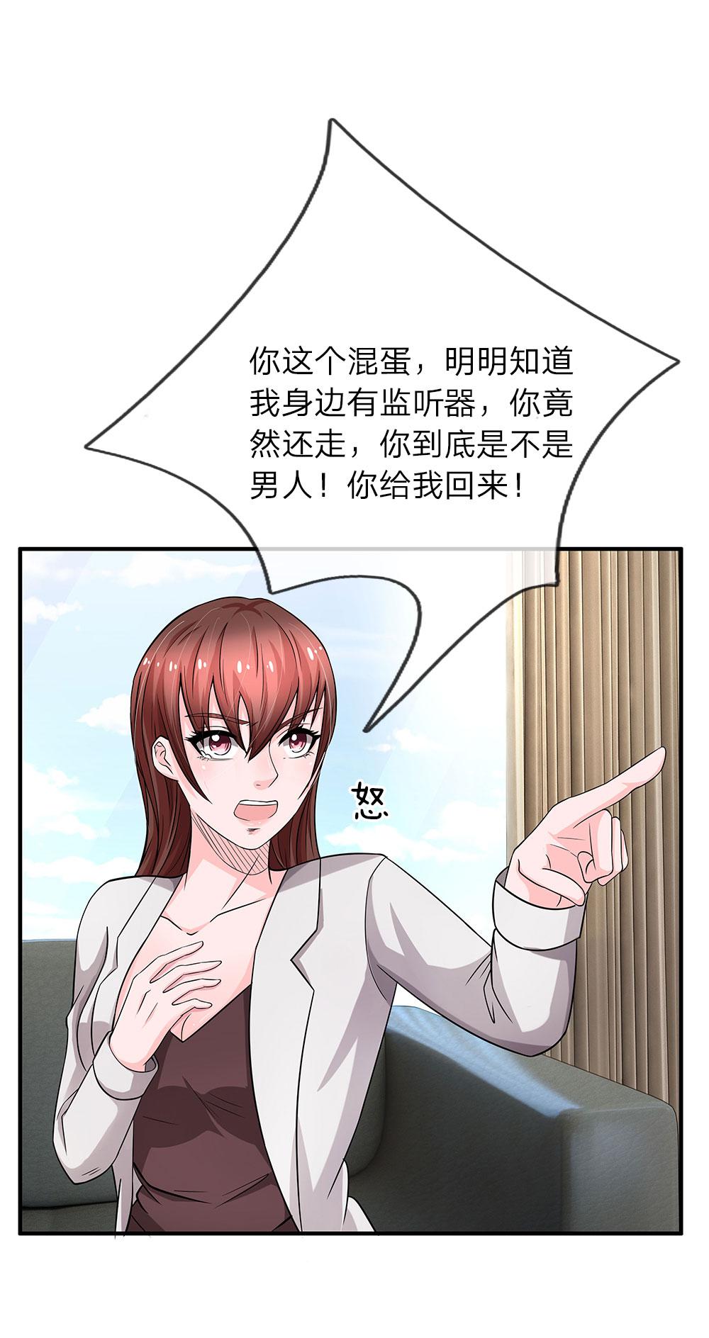 极品邪医韩漫全集-39_第39话无删减无遮挡章节图片 