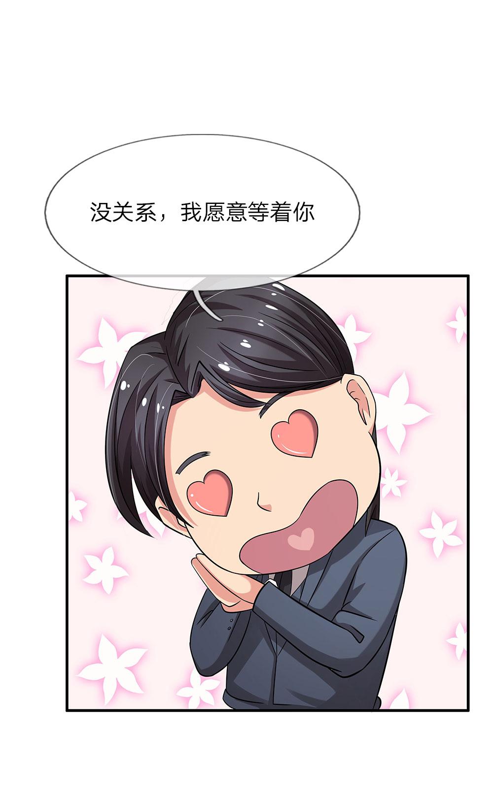 极品邪医韩漫全集-39_第39话无删减无遮挡章节图片 