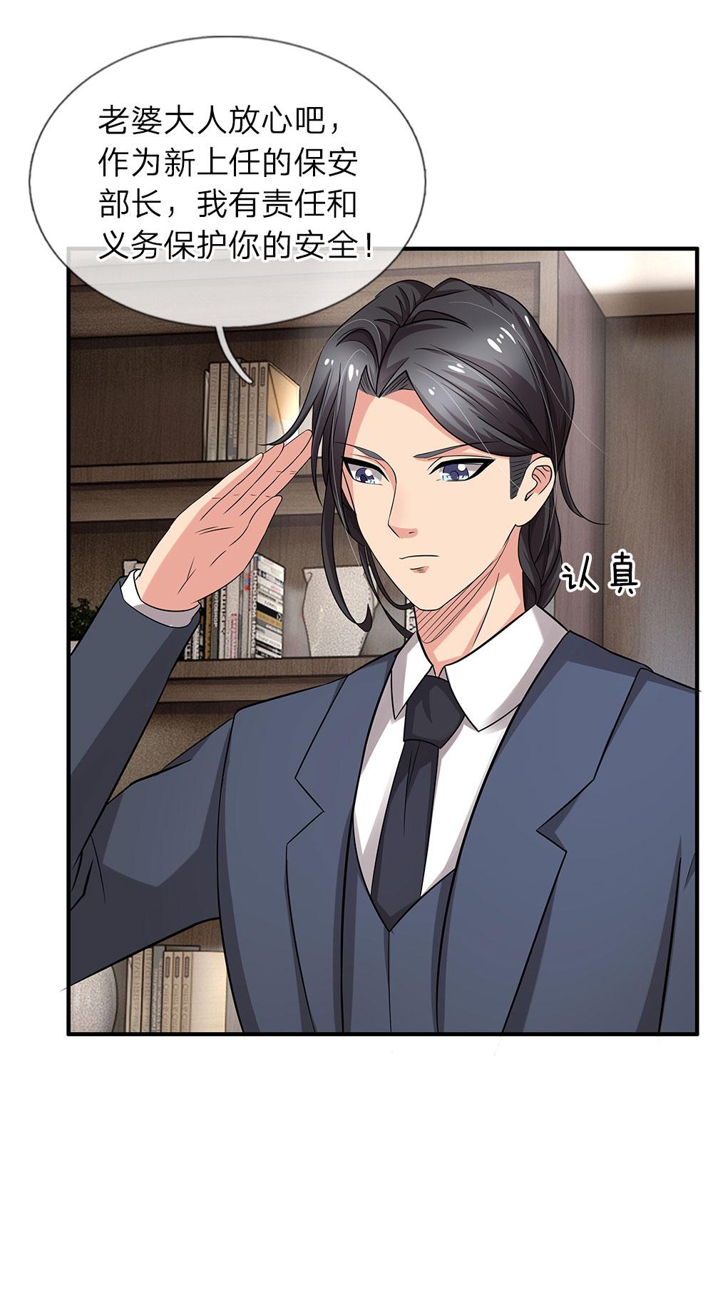 极品邪医韩漫全集-39_第39话无删减无遮挡章节图片 