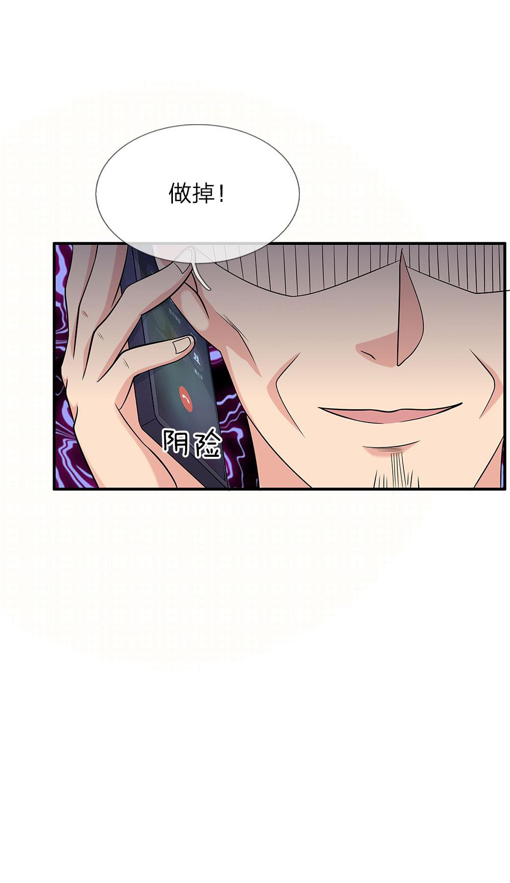 极品邪医韩漫全集-39_第39话无删减无遮挡章节图片 