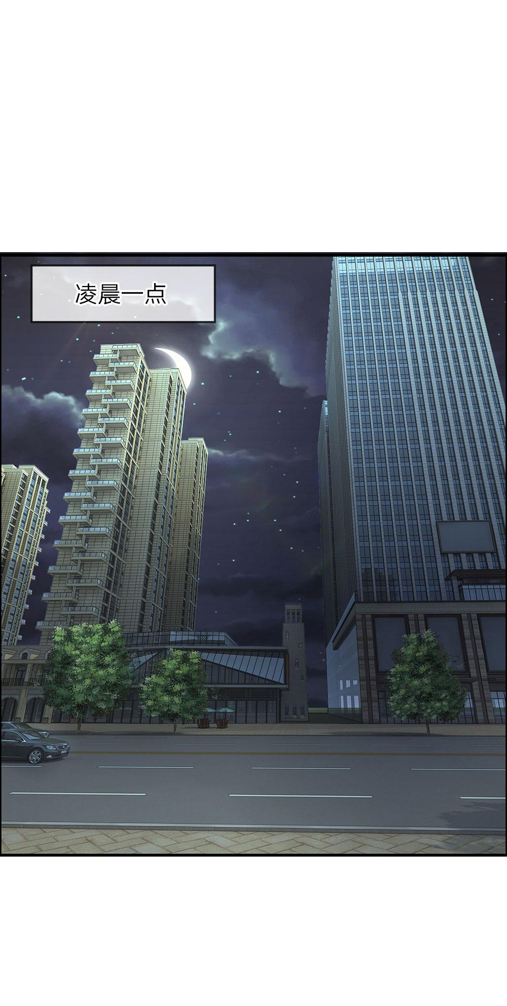 极品邪医韩漫全集-39_第39话无删减无遮挡章节图片 