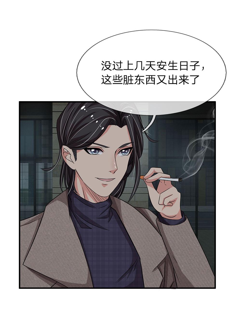 极品邪医韩漫全集-40_第40话无删减无遮挡章节图片 