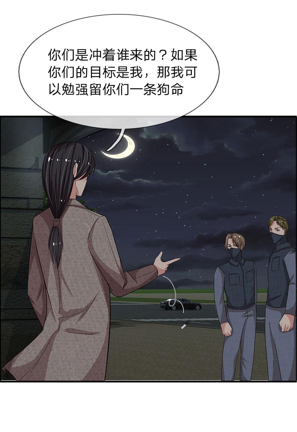 极品邪医韩漫全集-40_第40话无删减无遮挡章节图片 