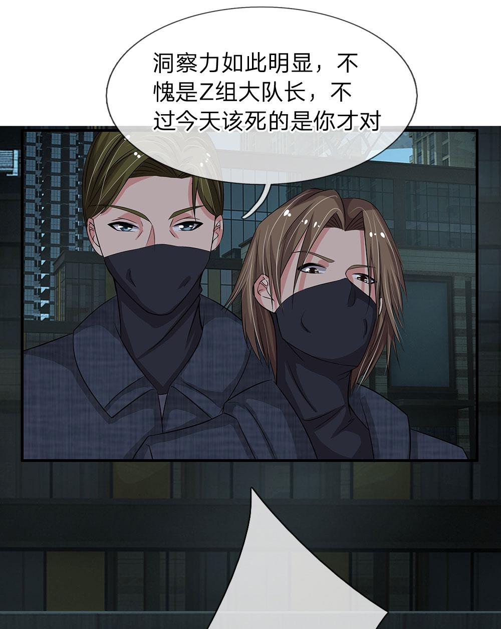 极品邪医韩漫全集-40_第40话无删减无遮挡章节图片 