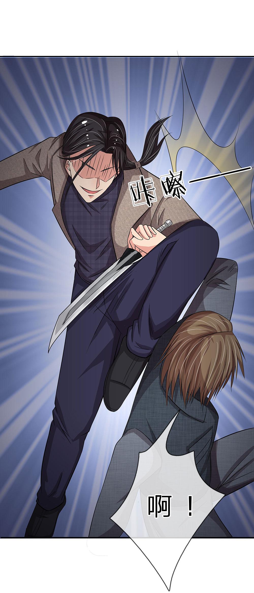 极品邪医韩漫全集-40_第40话无删减无遮挡章节图片 
