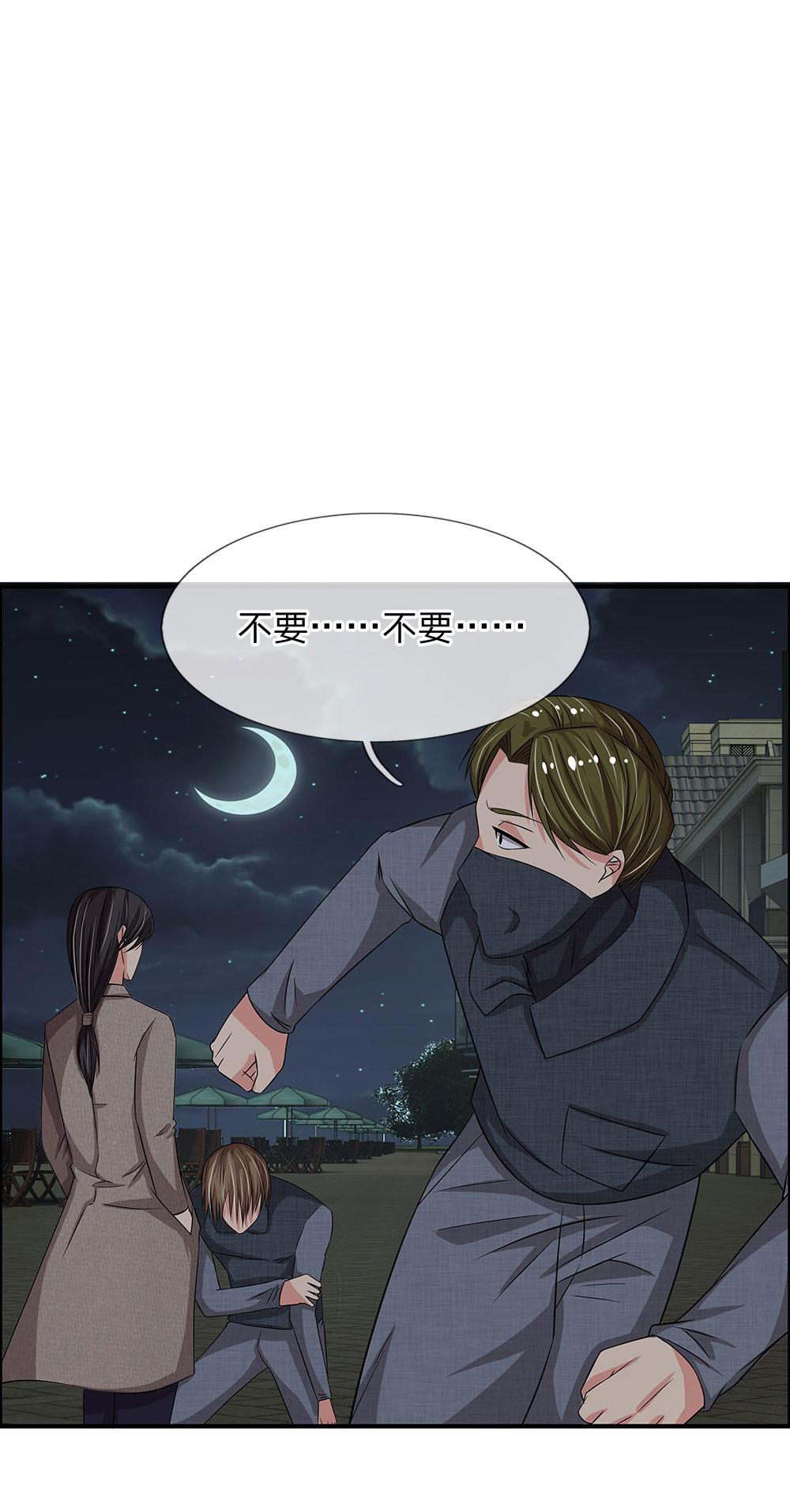 极品邪医韩漫全集-40_第40话无删减无遮挡章节图片 