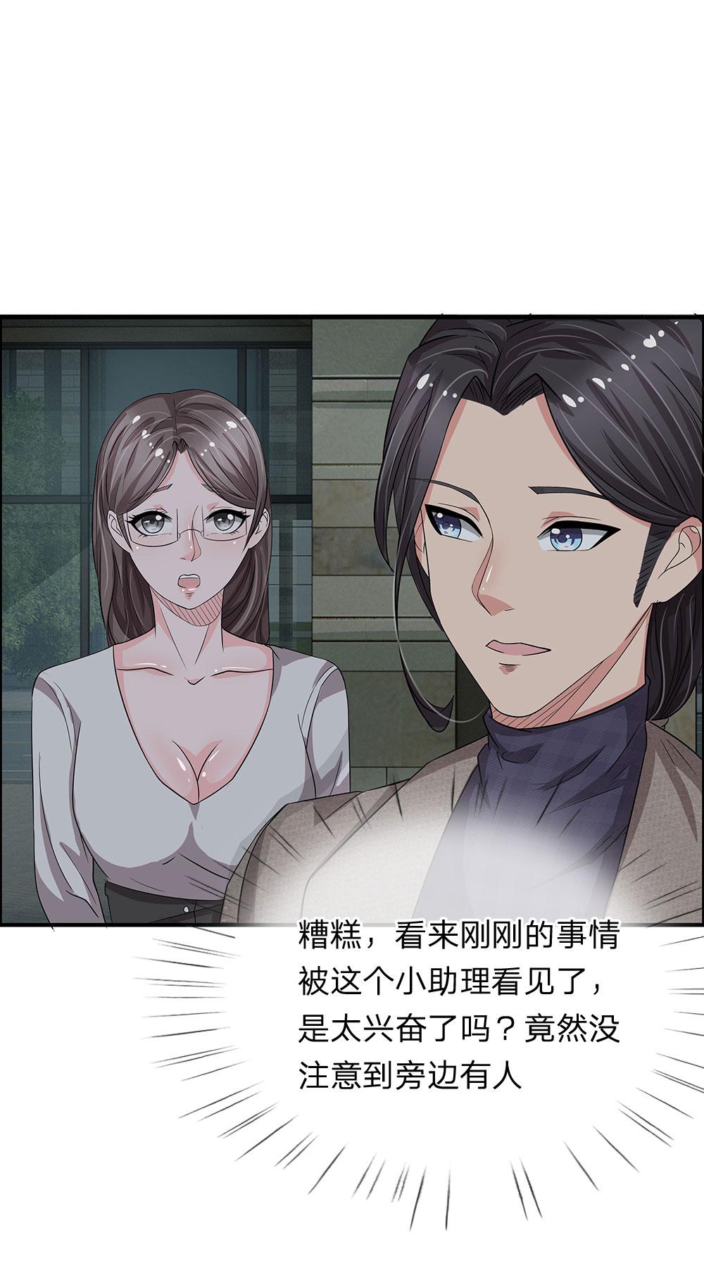 极品邪医韩漫全集-41_第41话无删减无遮挡章节图片 