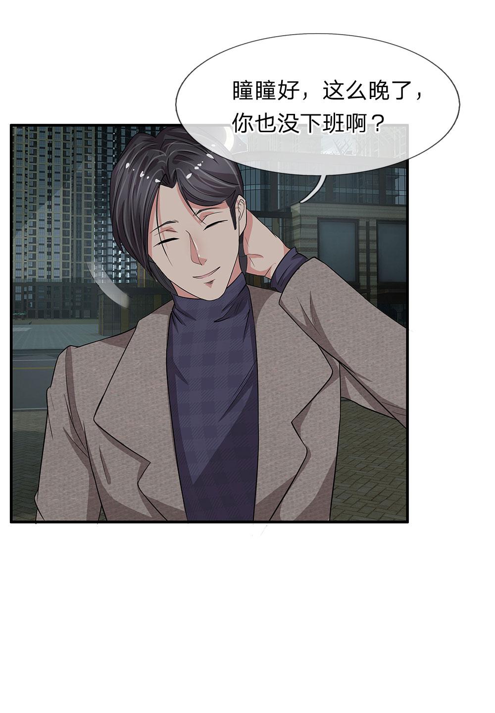 极品邪医韩漫全集-41_第41话无删减无遮挡章节图片 