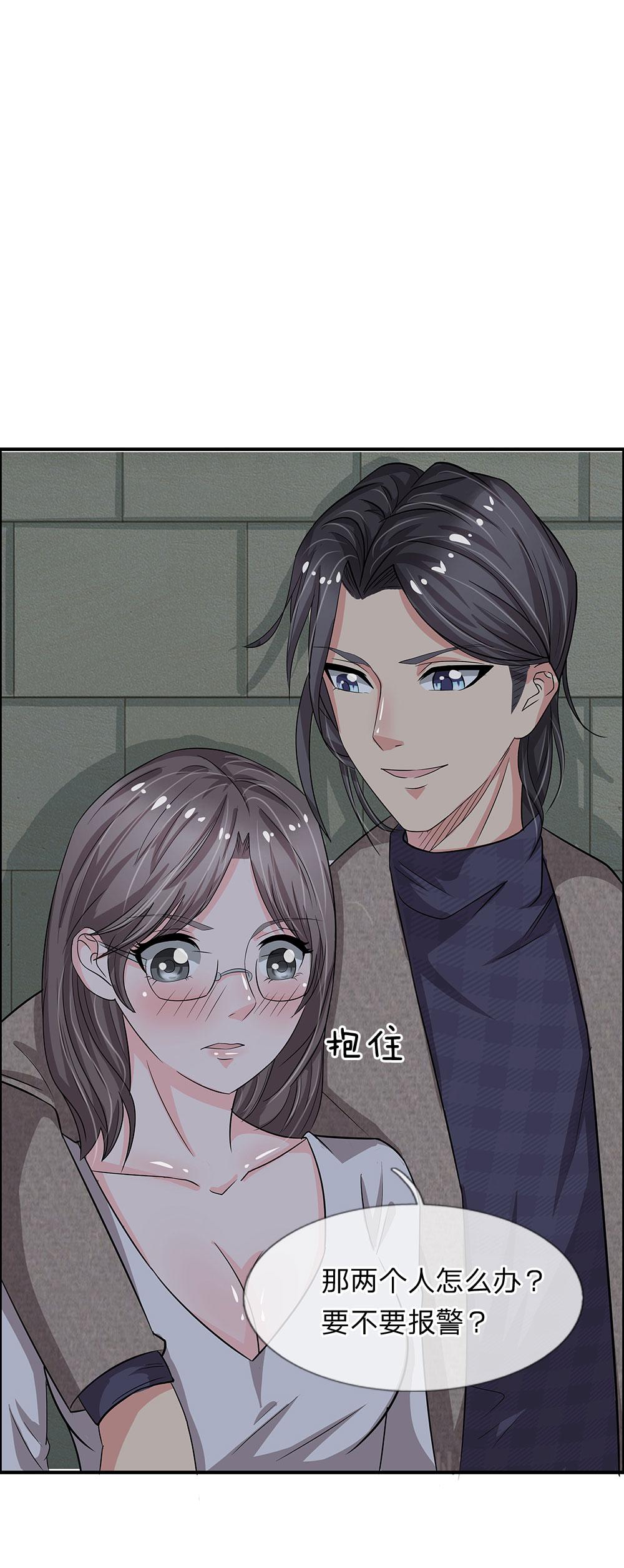 极品邪医韩漫全集-41_第41话无删减无遮挡章节图片 