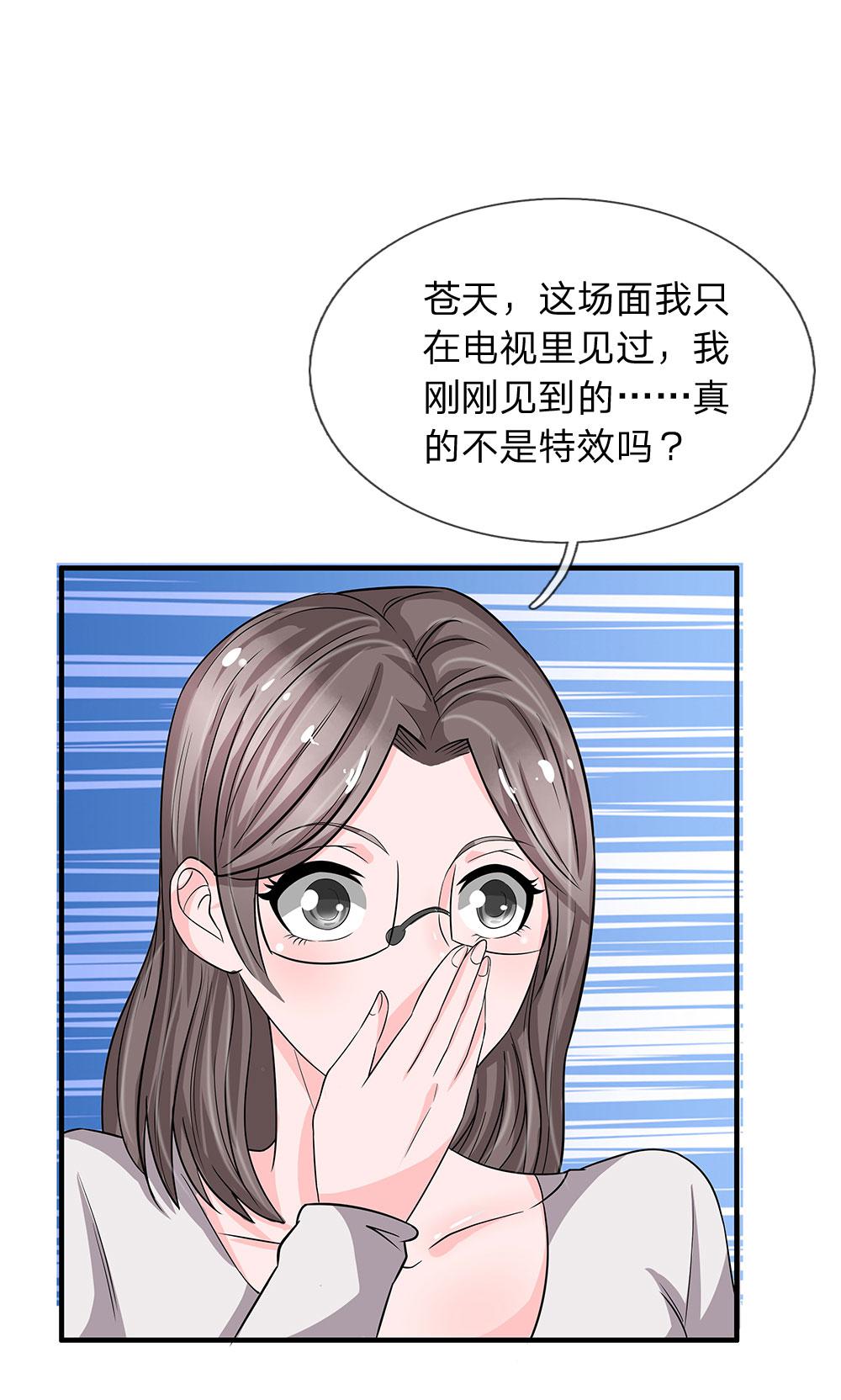 极品邪医韩漫全集-42_第42话无删减无遮挡章节图片 