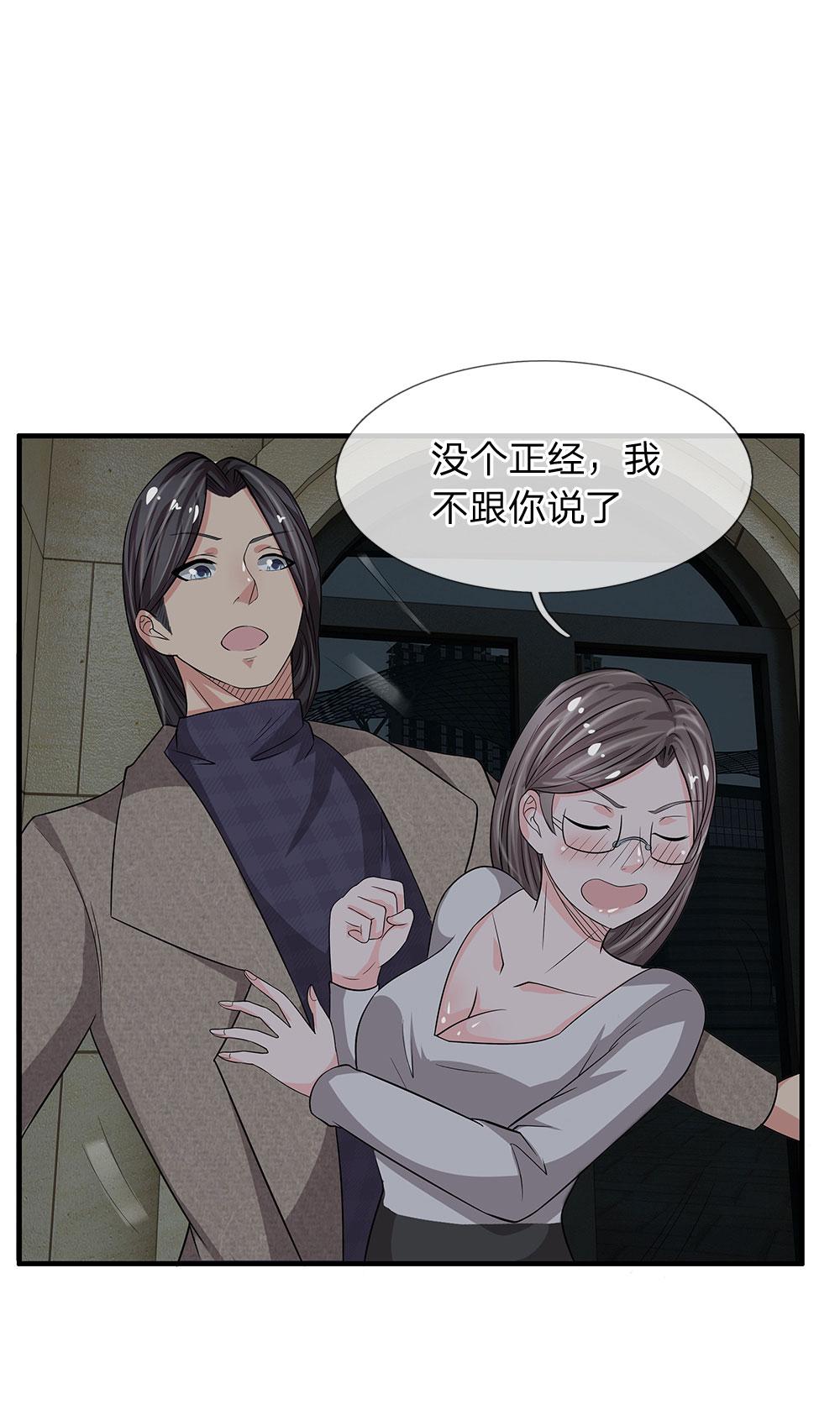 极品邪医韩漫全集-42_第42话无删减无遮挡章节图片 