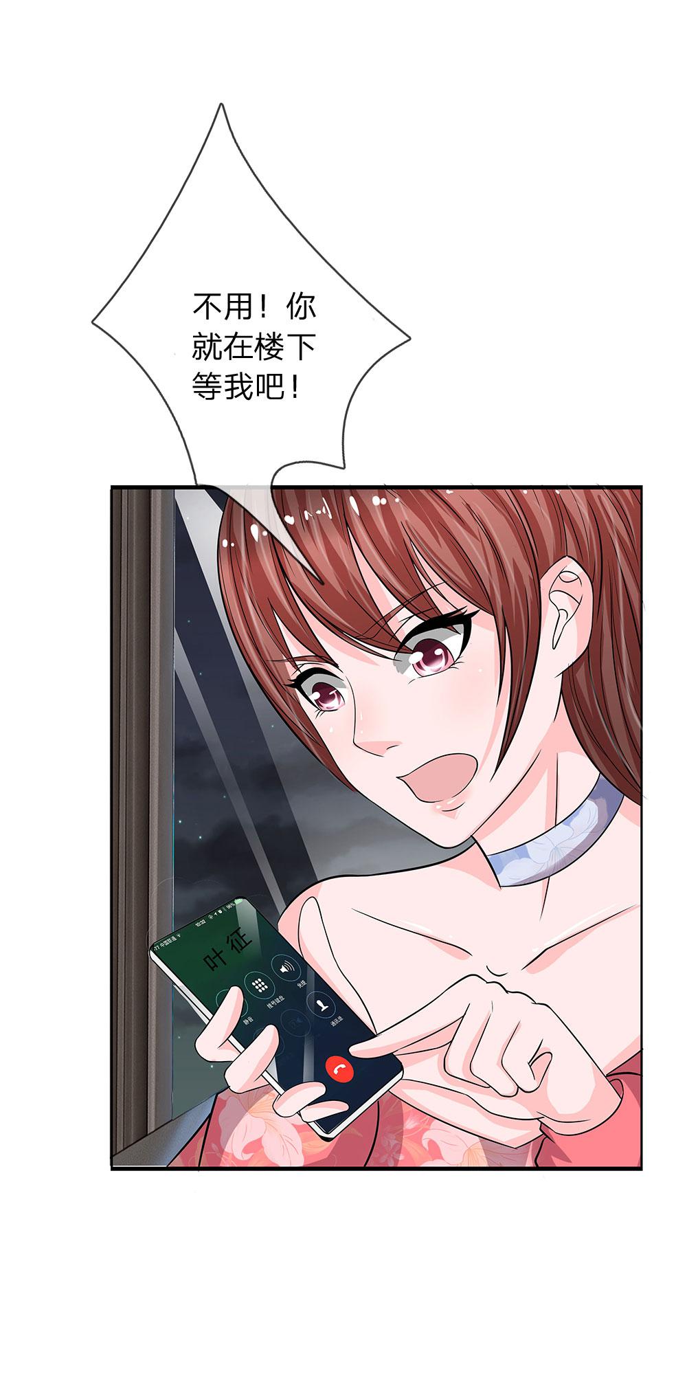 极品邪医韩漫全集-42_第42话无删减无遮挡章节图片 