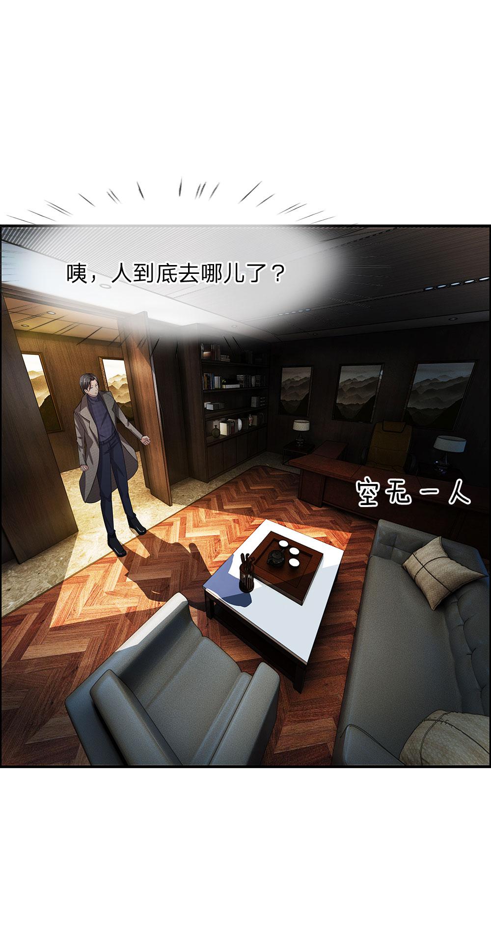 极品邪医韩漫全集-43_第43话无删减无遮挡章节图片 