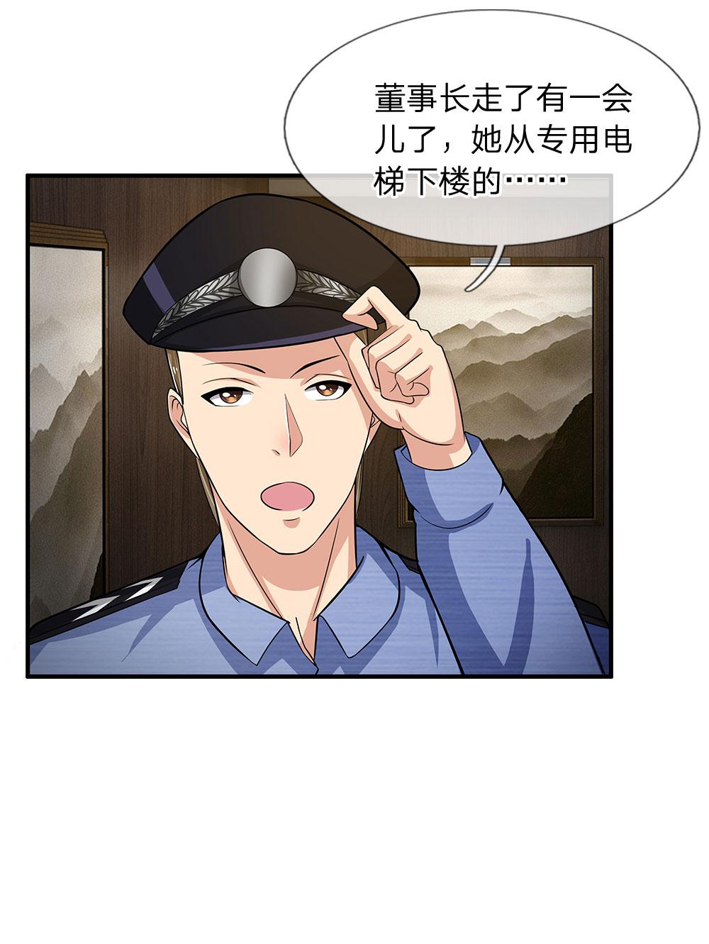 极品邪医韩漫全集-43_第43话无删减无遮挡章节图片 