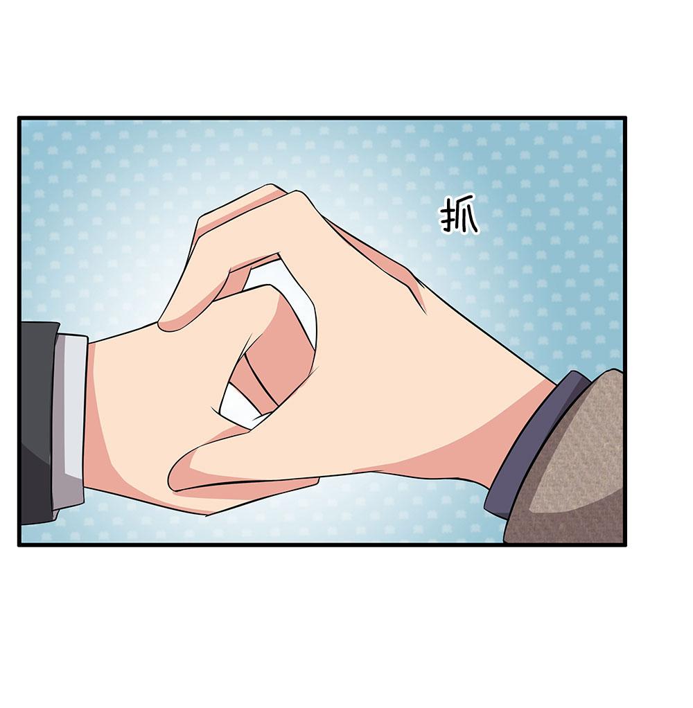 极品邪医韩漫全集-44_第44话无删减无遮挡章节图片 