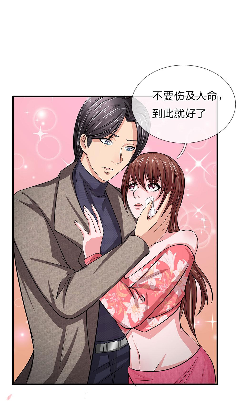 极品邪医韩漫全集-45_第45话无删减无遮挡章节图片 