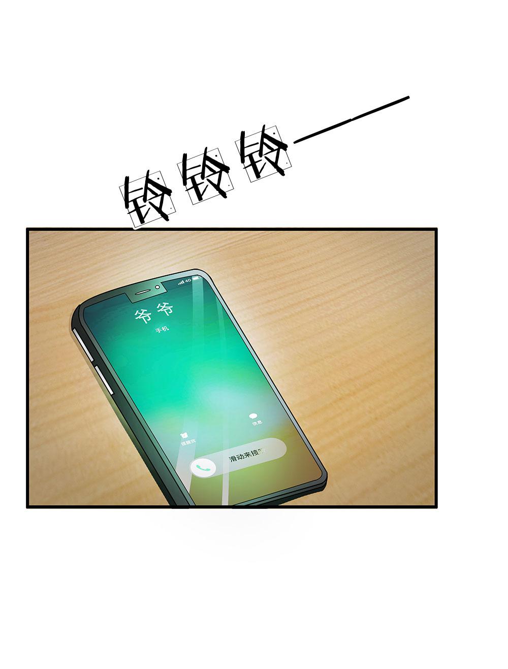 极品邪医韩漫全集-46_第46话无删减无遮挡章节图片 